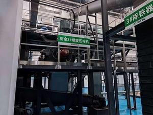 Proyek Pengolahan Limbah Makanan Qianzishan, Wuhan, Hubei