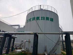 Proyek Pengolahan Limbah Makanan Qianzishan, Wuhan, Hubei