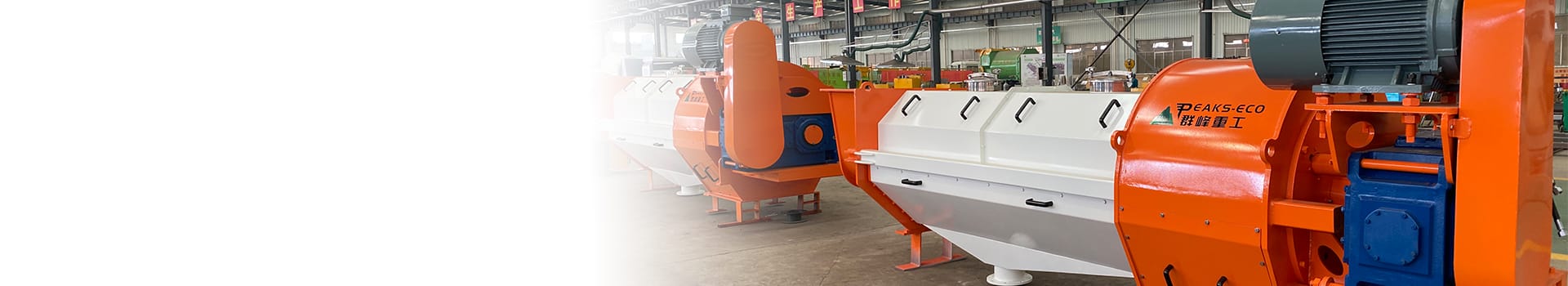 Separator